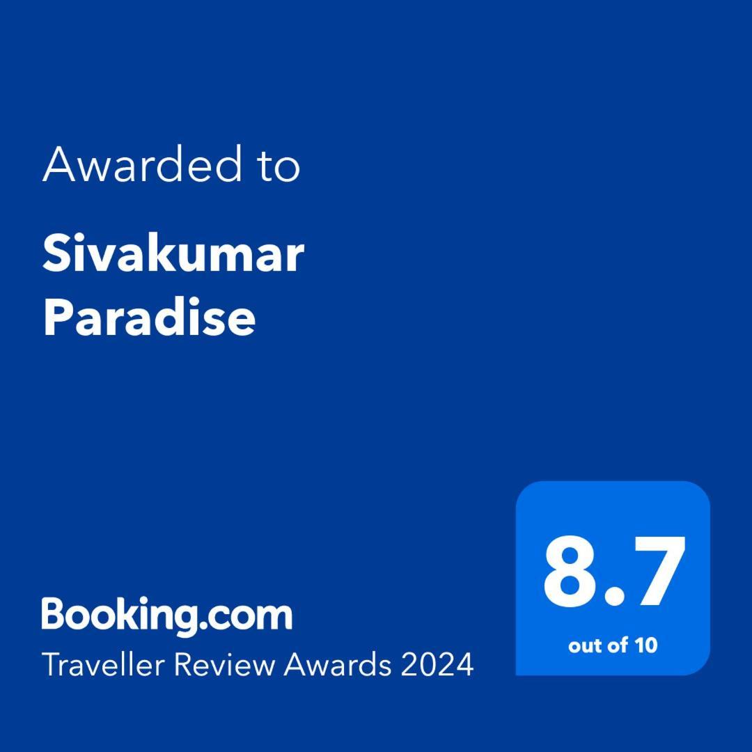 Sivakumar Paradise マハーバリプラム エクステリア 写真