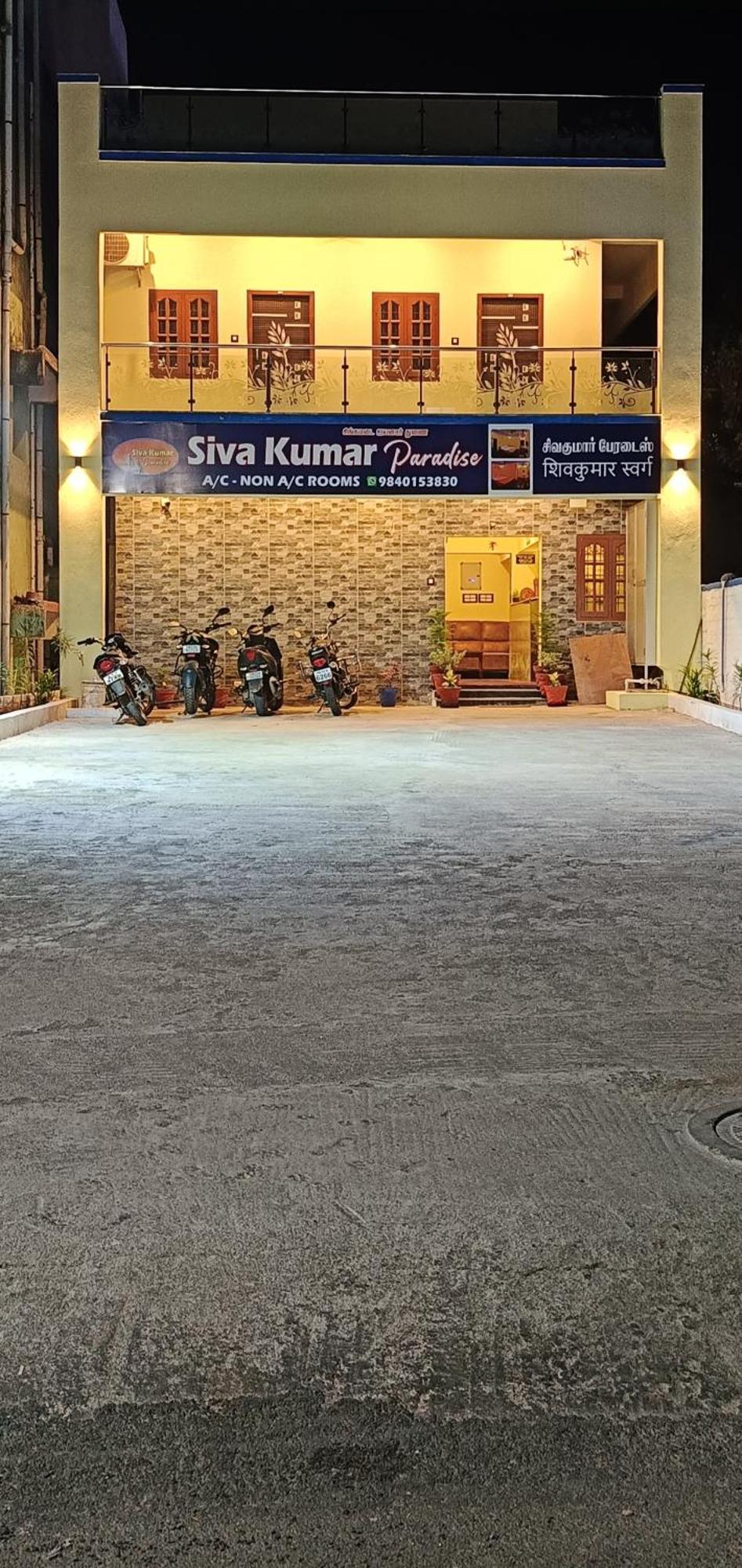 Sivakumar Paradise マハーバリプラム エクステリア 写真